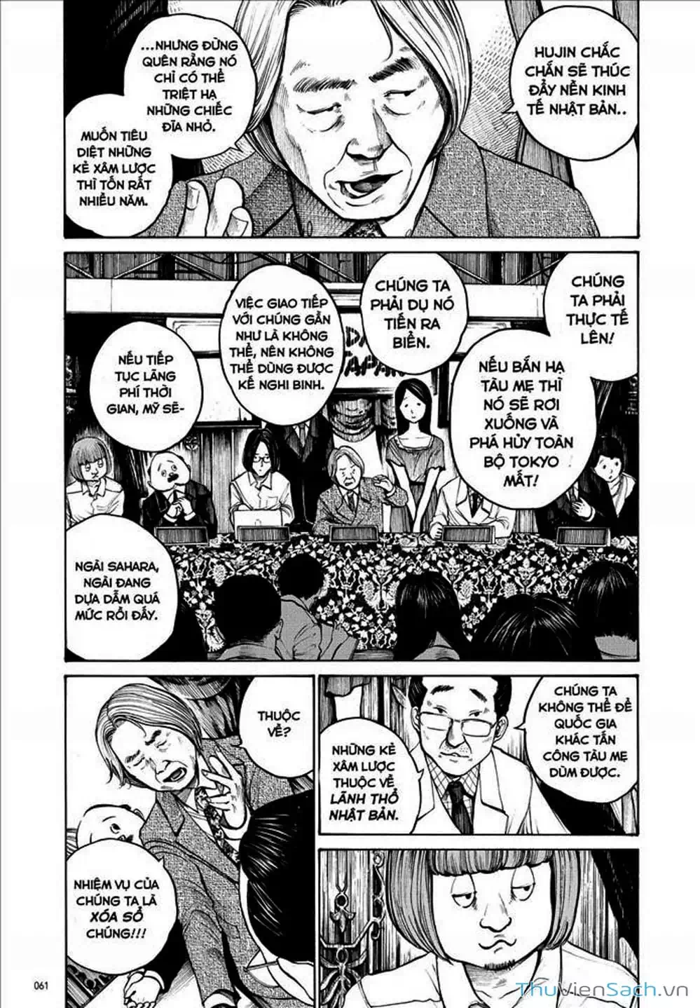 Truyện Tranh Sự Hủy Diệt Của Quỷ Chết - Dead Dead Demon’s Destruction - 4De trang 5