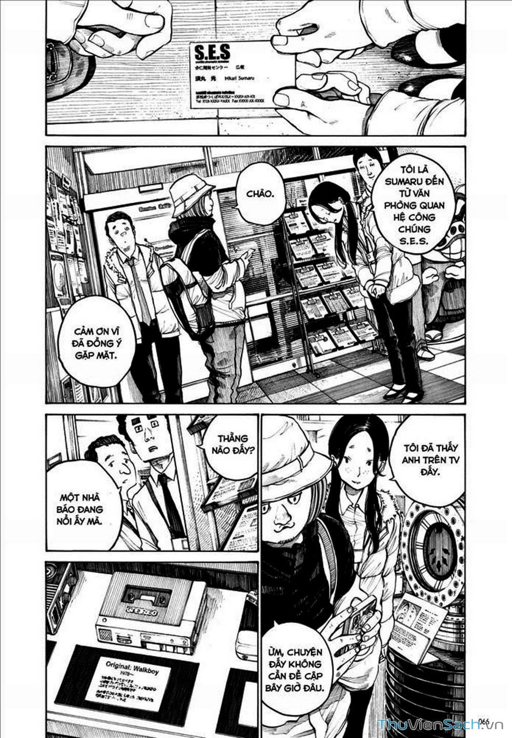 Truyện Tranh Dead Dead Demon’s Destruction - 4De trang 5