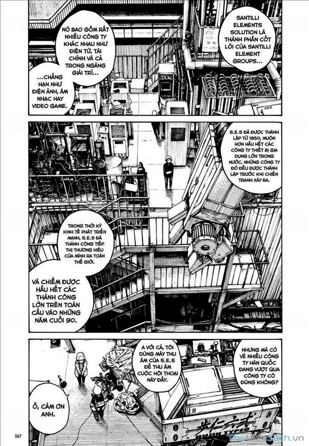 Truyện Tranh Dead Dead Demon’s Destruction - 4De trang 5