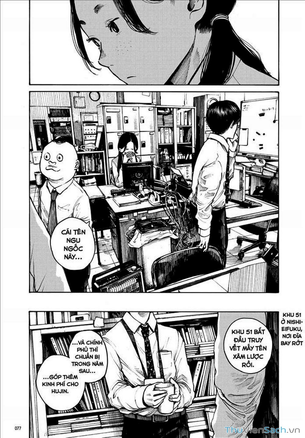 Truyện Tranh Dead Dead Demon’s Destruction - 4De trang 5