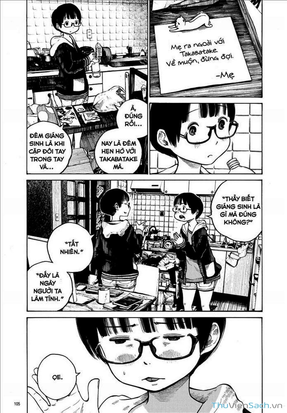 Truyện Tranh Dead Dead Demon’s Destruction - 4De trang 5