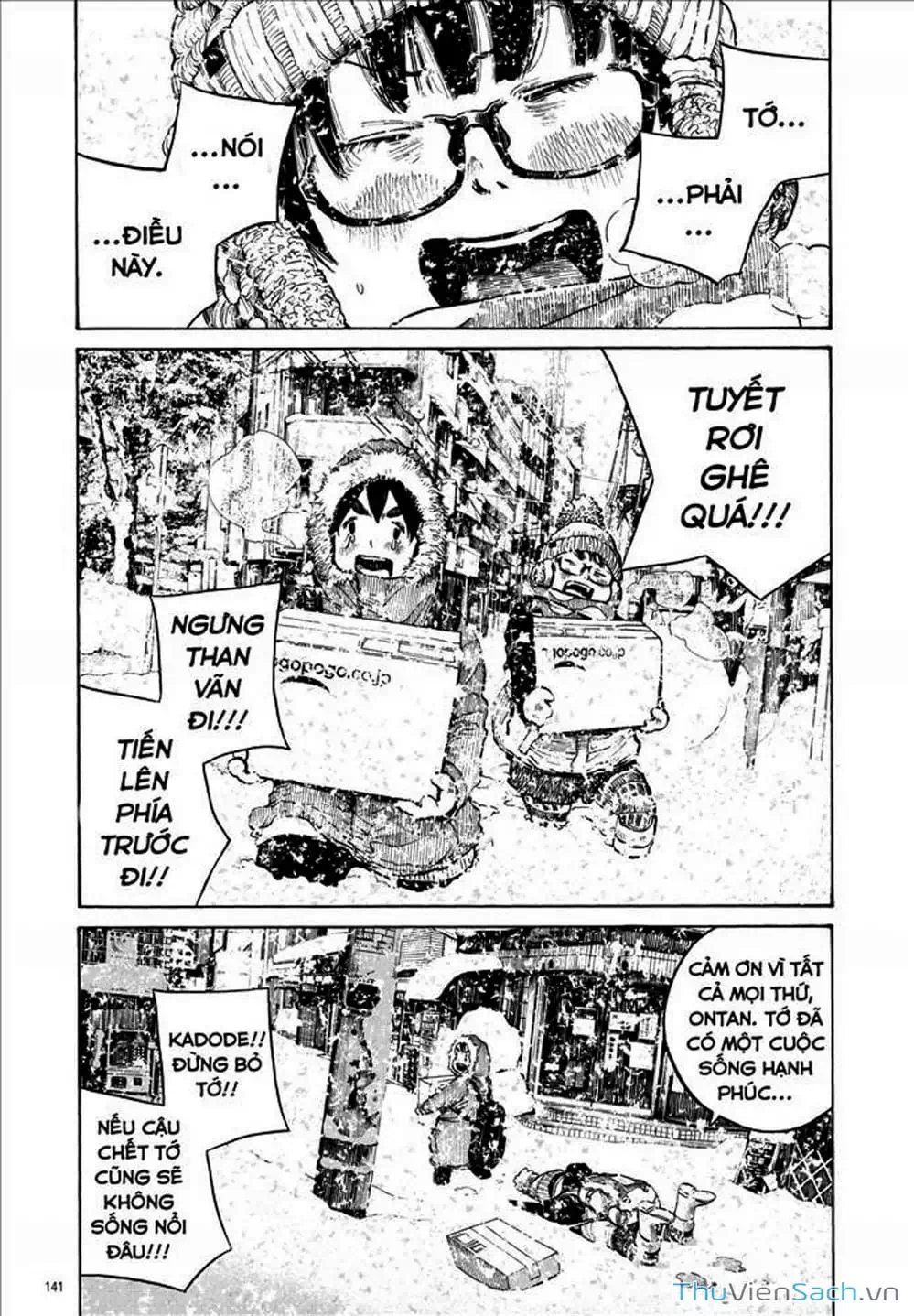 Truyện Tranh Sự Hủy Diệt Của Quỷ Chết - Dead Dead Demon’s Destruction - 4De trang 5