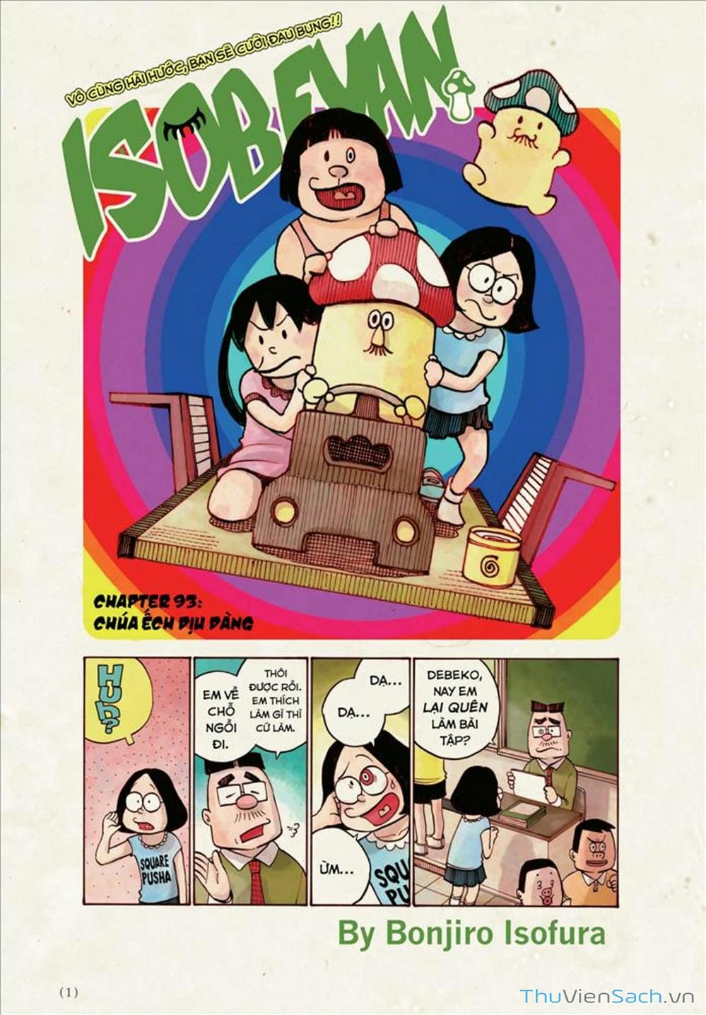 Truyện Tranh Dead Dead Demon’s Destruction - 4De trang 5