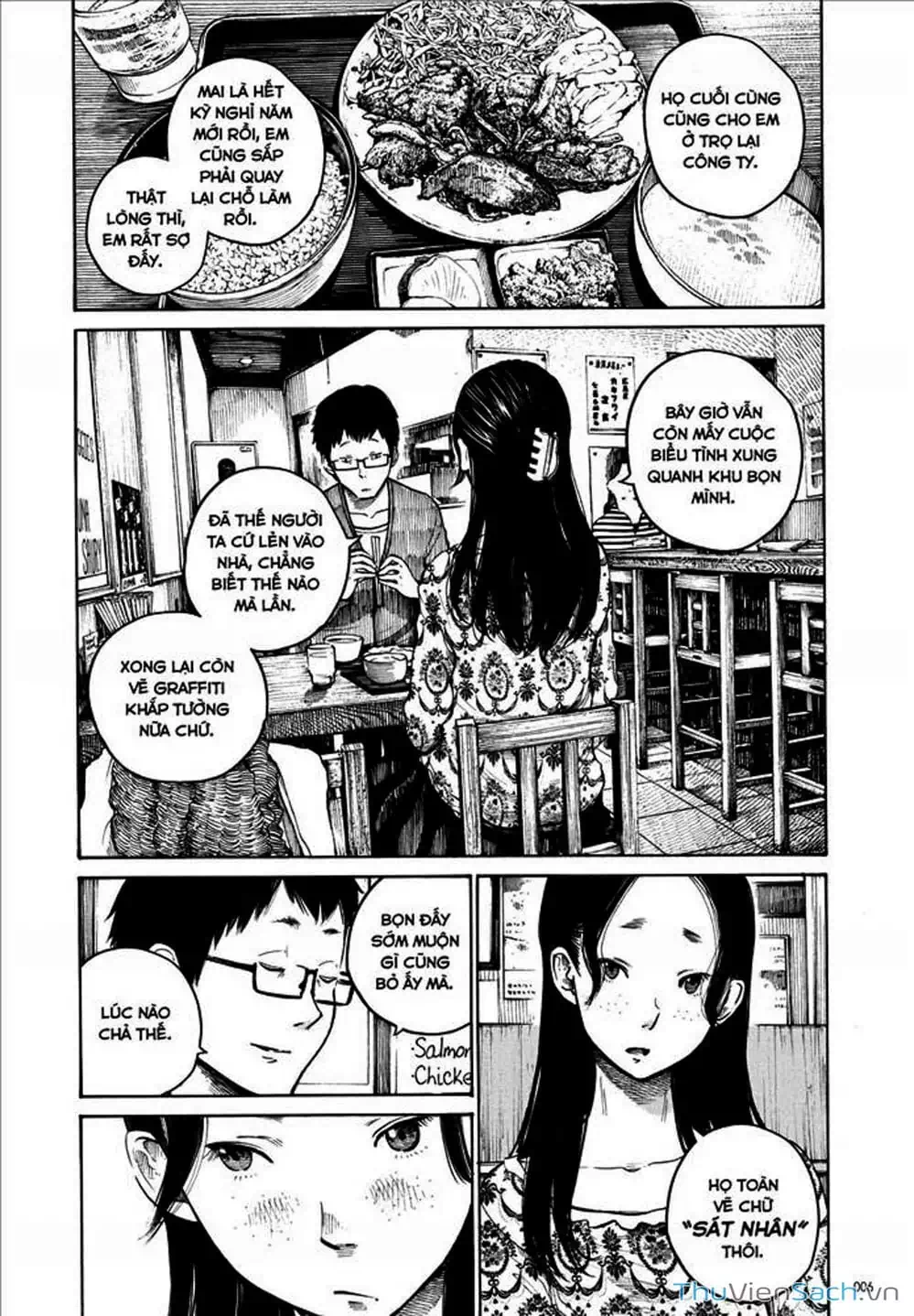 Truyện Tranh Sự Hủy Diệt Của Quỷ Chết - Dead Dead Demon’s Destruction - 4De trang 5
