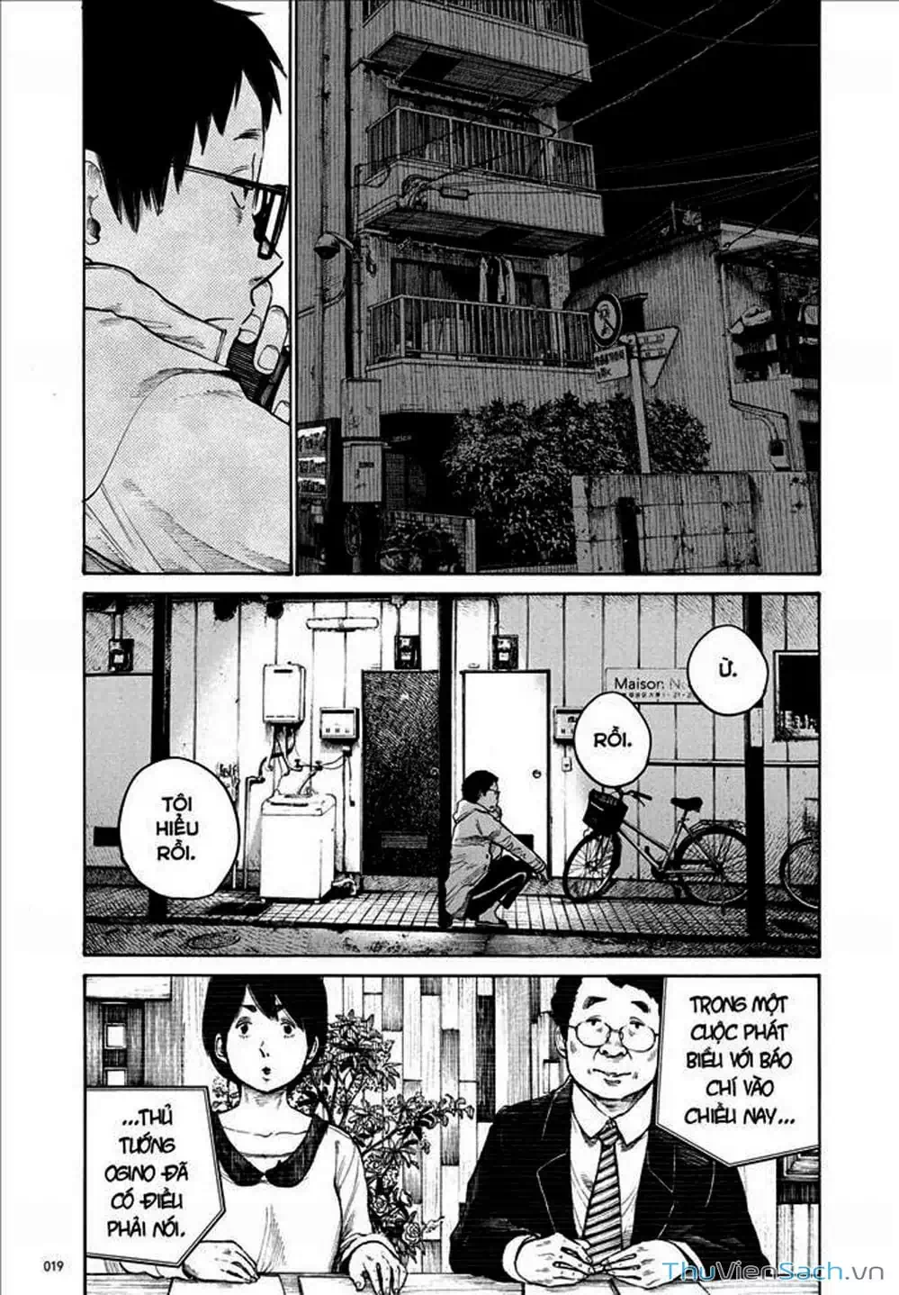 Truyện Tranh Sự Hủy Diệt Của Quỷ Chết - Dead Dead Demon’s Destruction - 4De trang 5