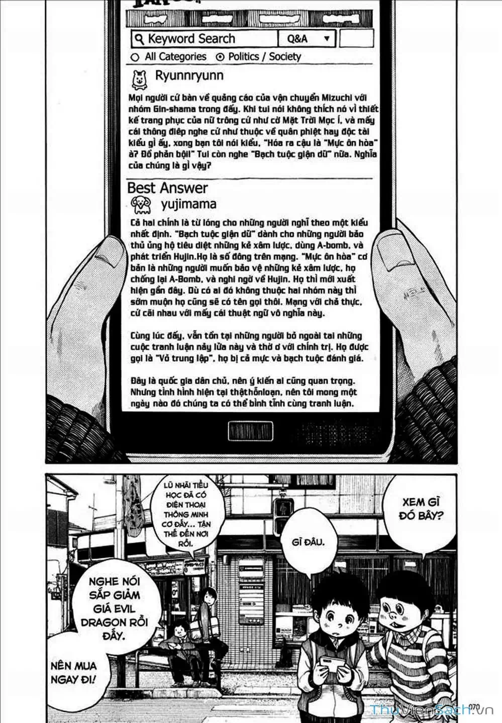 Truyện Tranh Sự Hủy Diệt Của Quỷ Chết - Dead Dead Demon’s Destruction - 4De trang 5