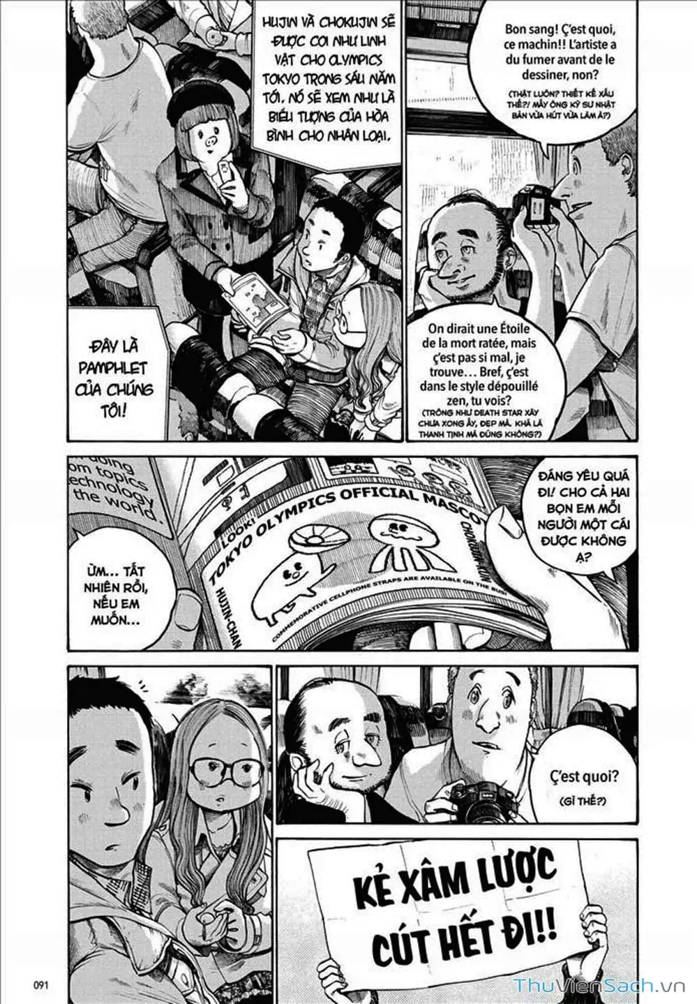 Truyện Tranh Sự Hủy Diệt Của Quỷ Chết - Dead Dead Demon’s Destruction - 4De trang 5