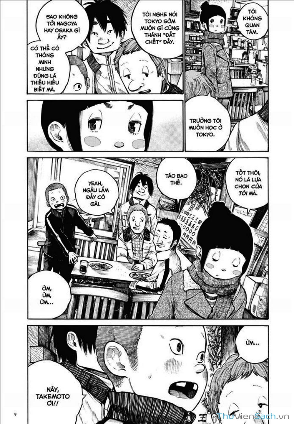 Truyện Tranh Dead Dead Demon’s Destruction - 4De trang 5