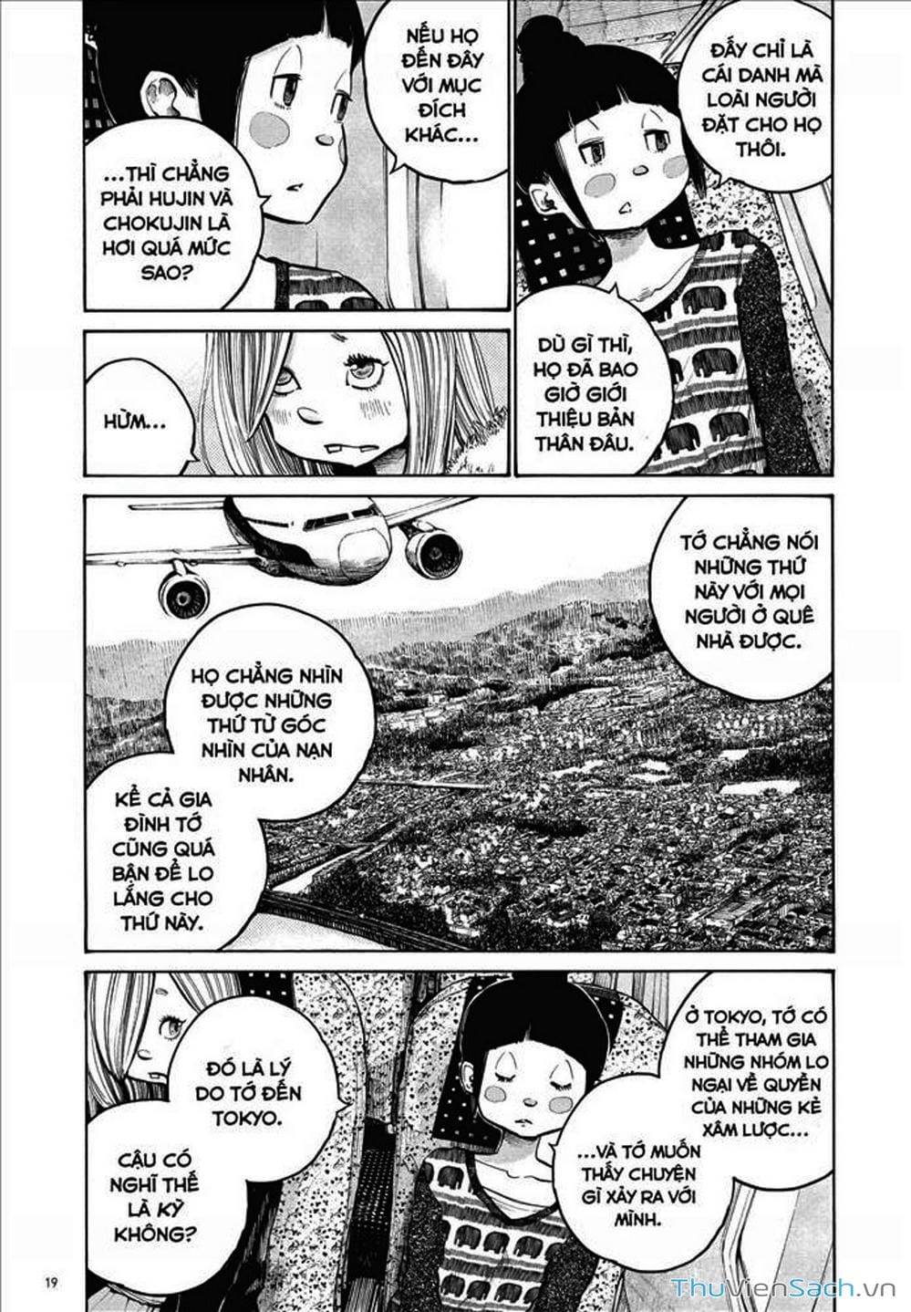 Truyện Tranh Dead Dead Demon’s Destruction - 4De trang 5