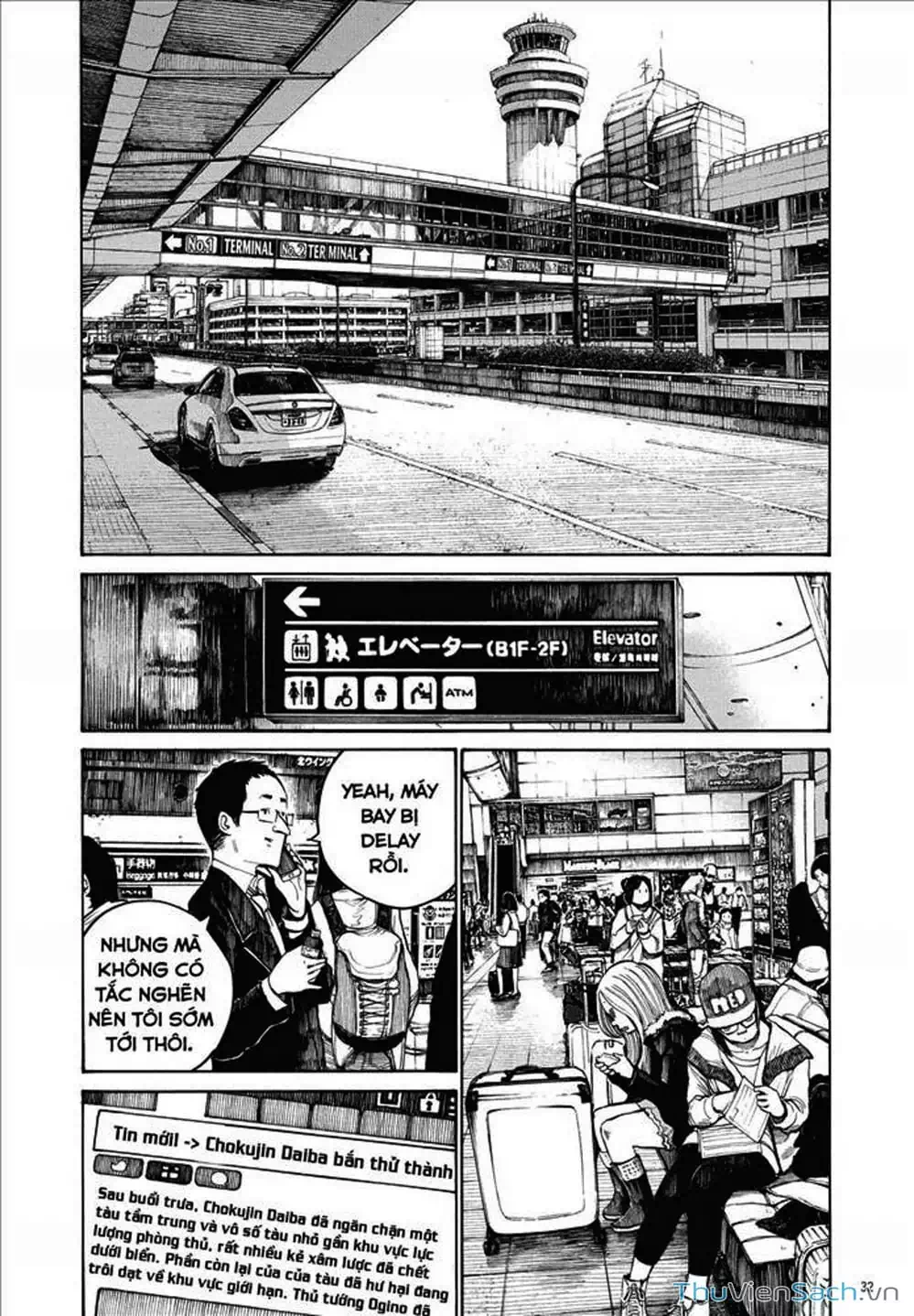 Truyện Tranh Sự Hủy Diệt Của Quỷ Chết - Dead Dead Demon’s Destruction - 4De trang 5