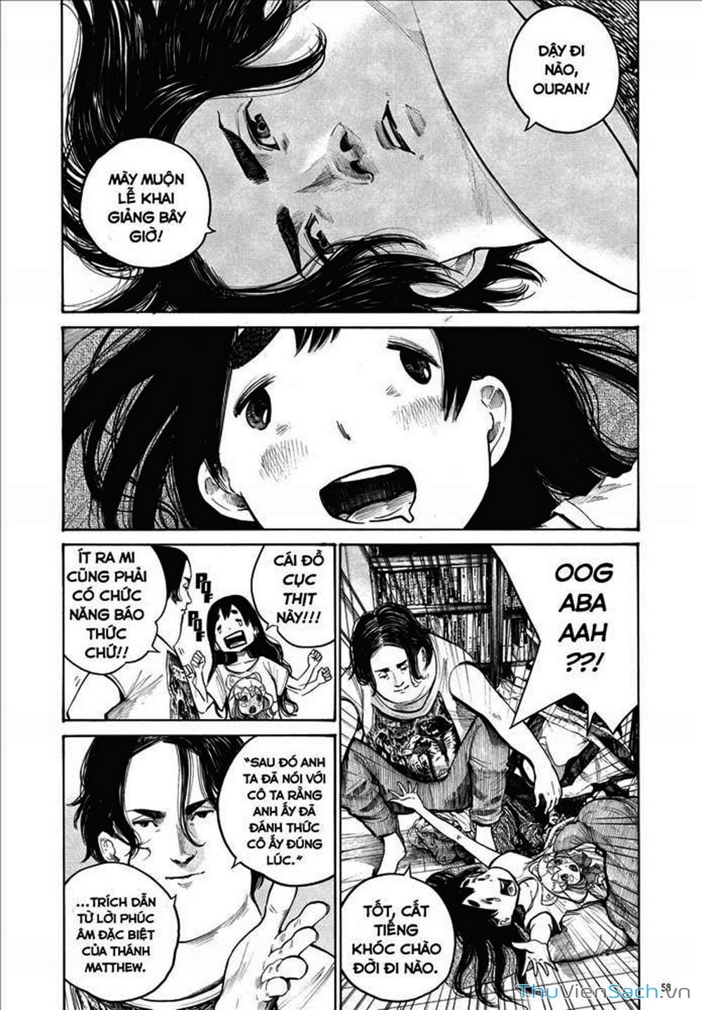 Truyện Tranh Dead Dead Demon’s Destruction - 4De trang 5