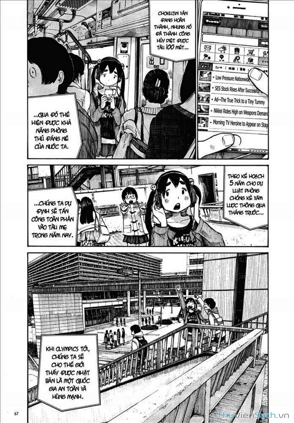 Truyện Tranh Dead Dead Demon’s Destruction - 4De trang 5