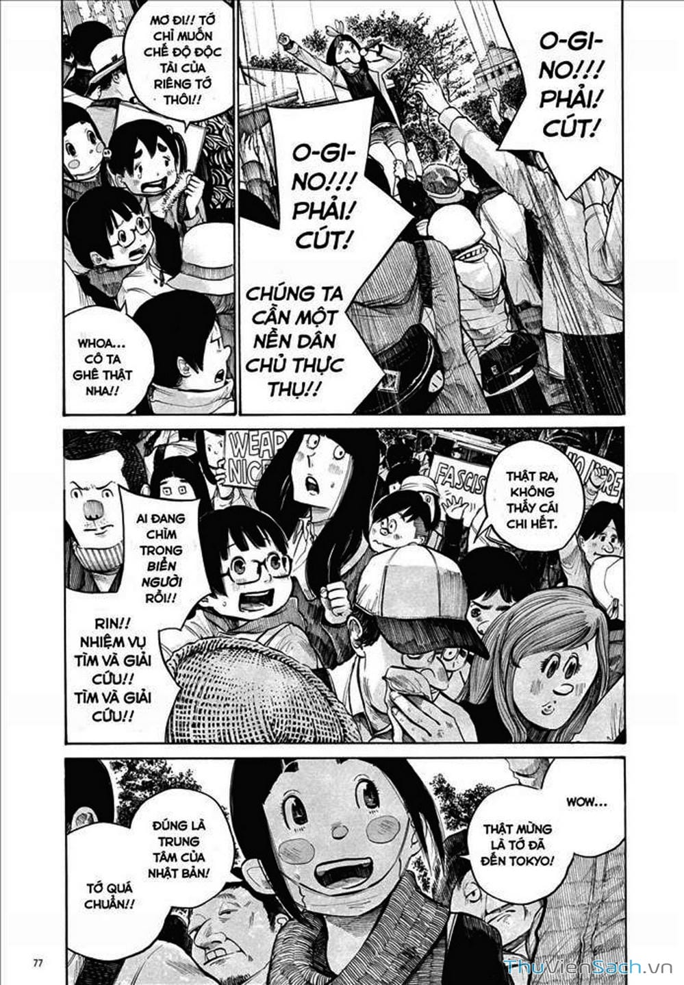 Truyện Tranh Dead Dead Demon’s Destruction - 4De trang 5