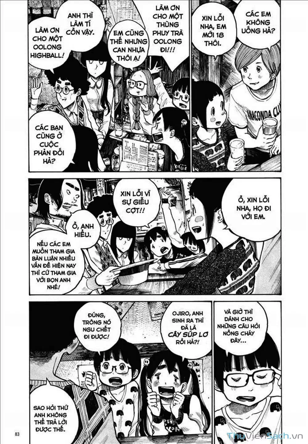 Truyện Tranh Sự Hủy Diệt Của Quỷ Chết - Dead Dead Demon’s Destruction - 4De trang 5