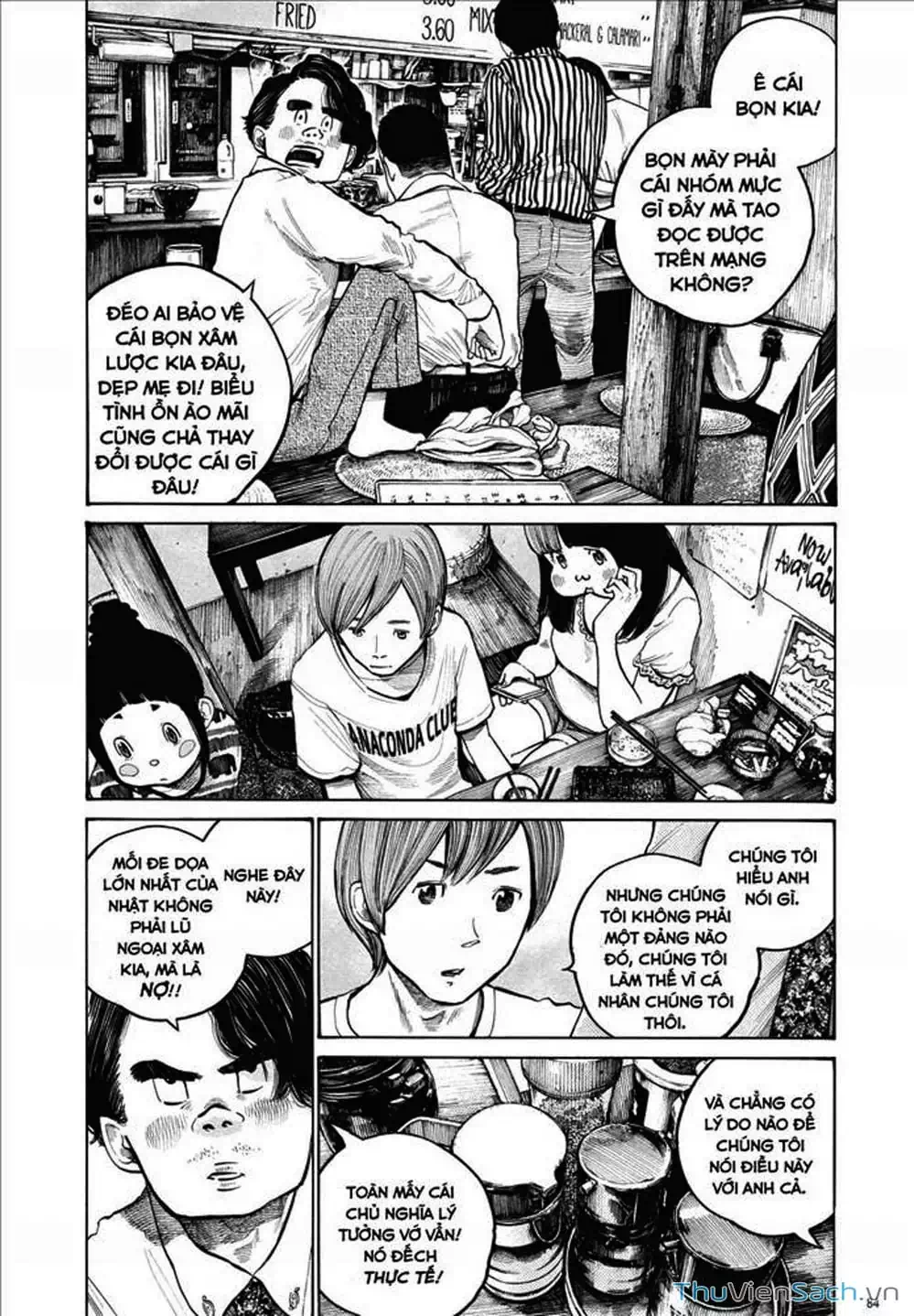 Truyện Tranh Sự Hủy Diệt Của Quỷ Chết - Dead Dead Demon’s Destruction - 4De trang 5