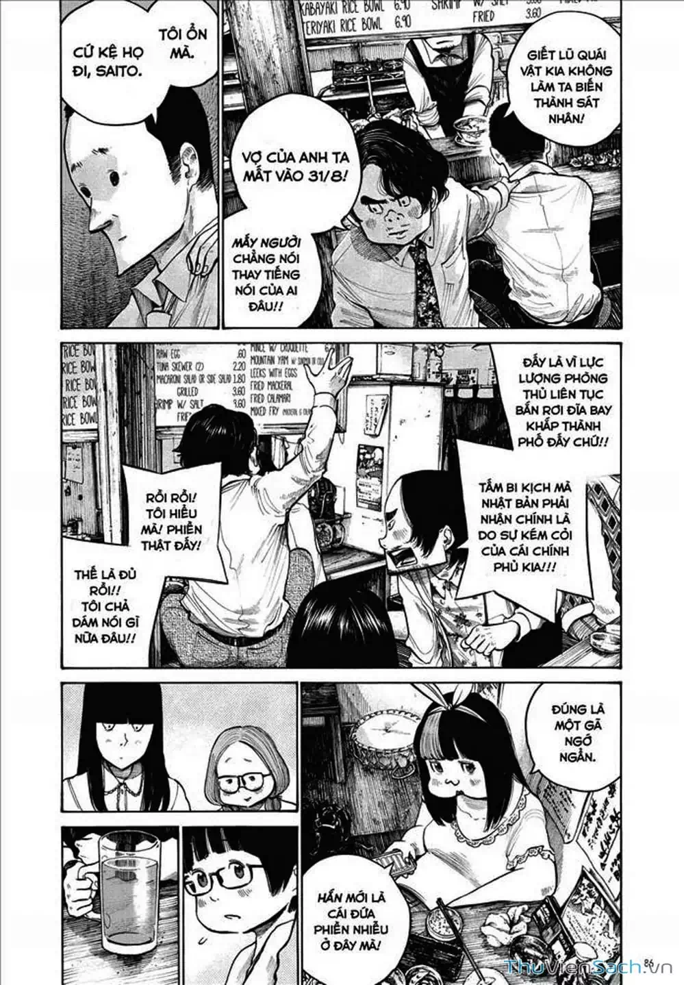 Truyện Tranh Sự Hủy Diệt Của Quỷ Chết - Dead Dead Demon’s Destruction - 4De trang 5