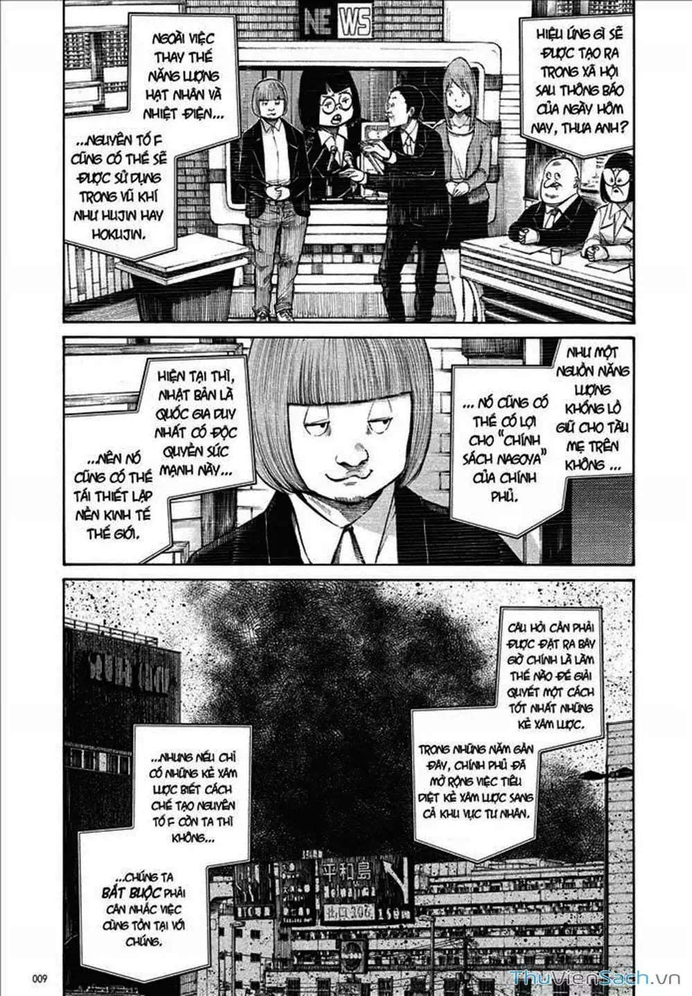 Truyện Tranh Sự Hủy Diệt Của Quỷ Chết - Dead Dead Demon’s Destruction - 4De trang 5