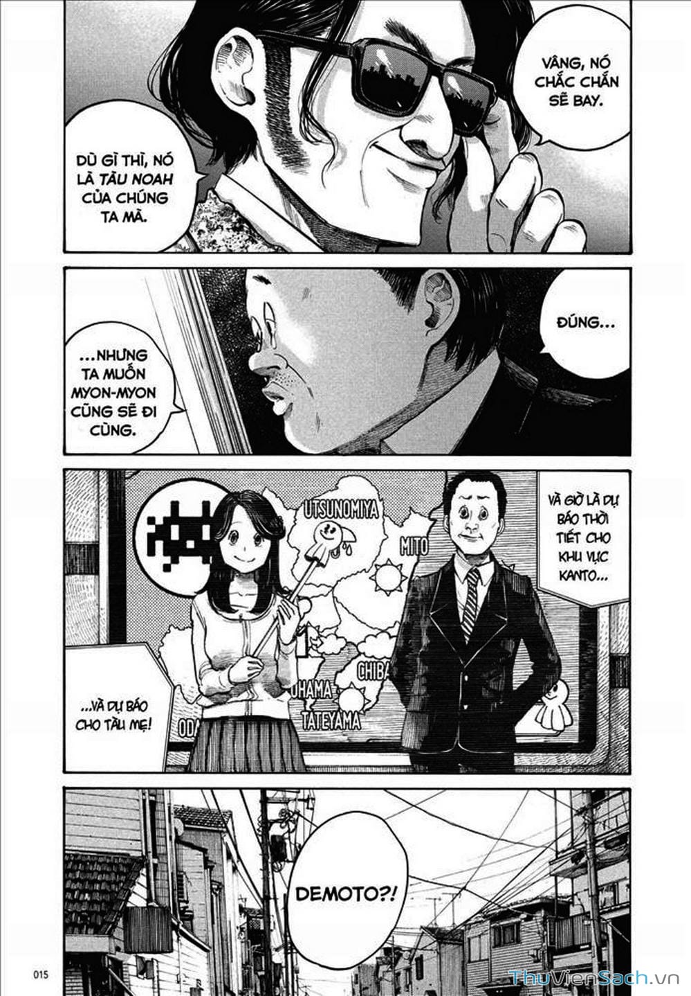 Truyện Tranh Dead Dead Demon’s Destruction - 4De trang 5