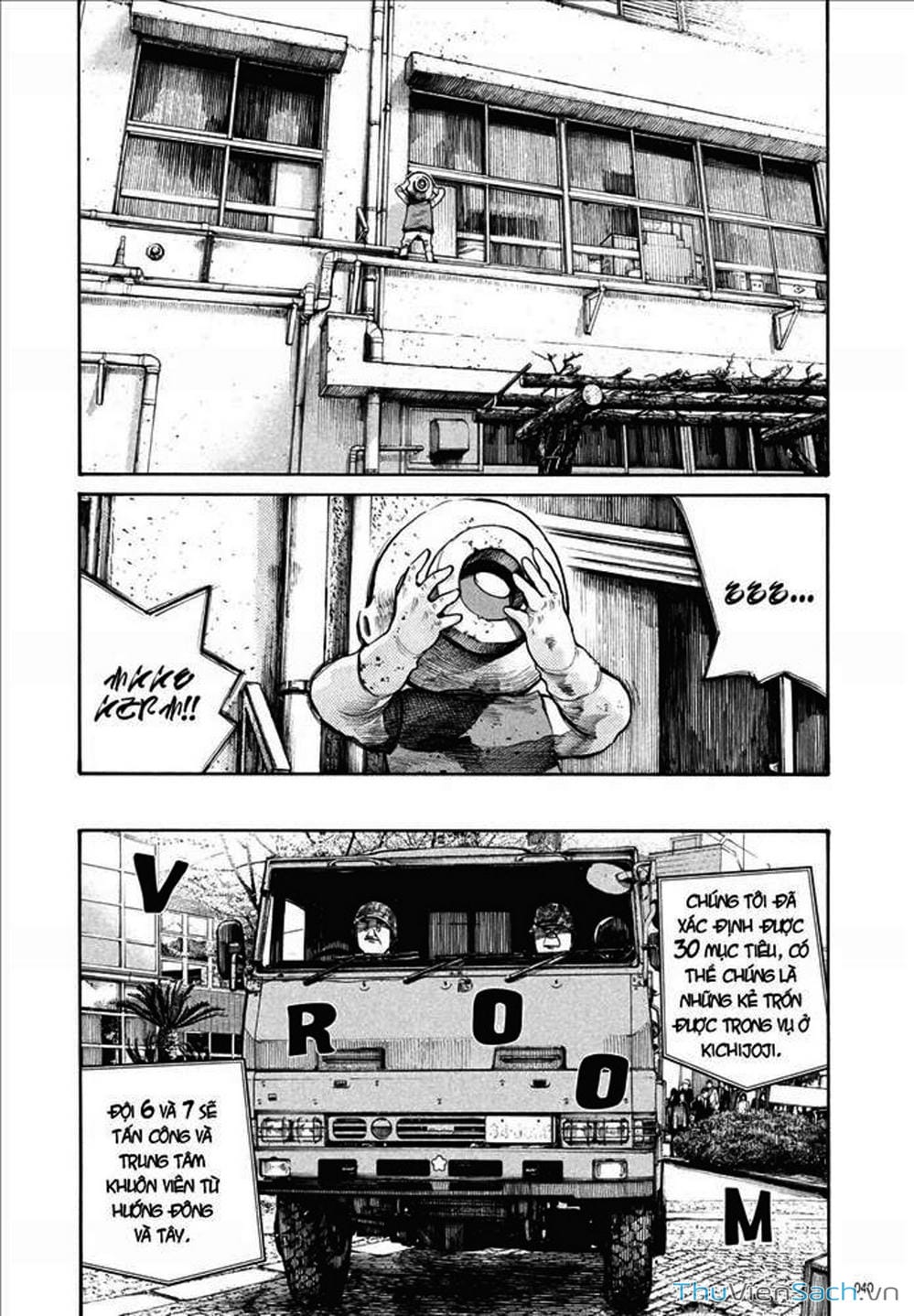 Truyện Tranh Dead Dead Demon’s Destruction - 4De trang 5