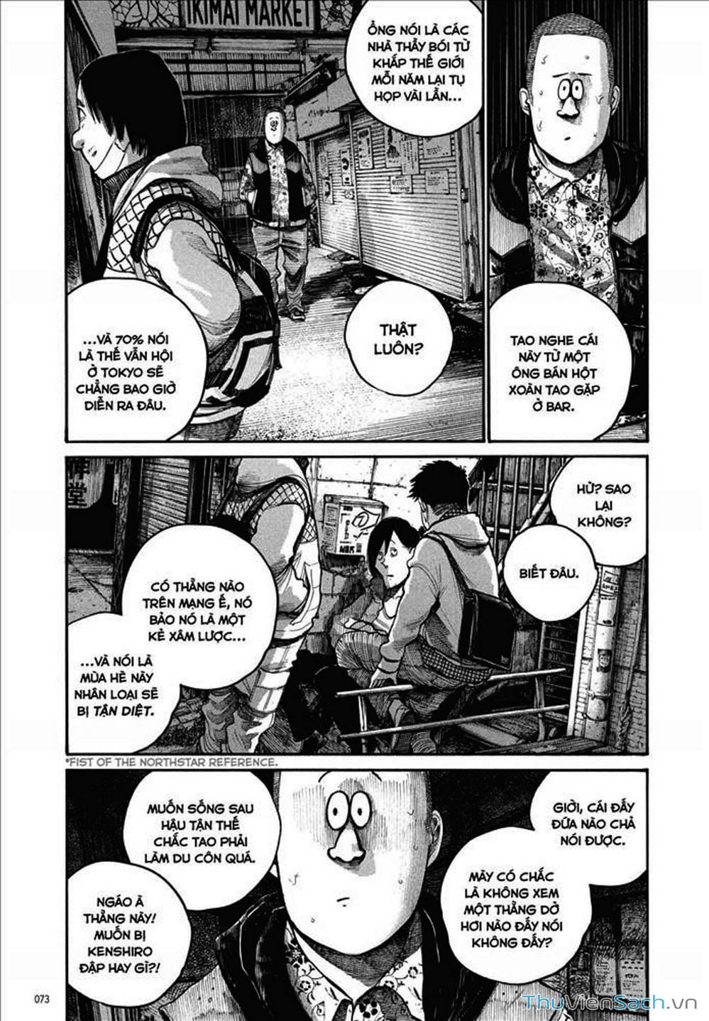 Truyện Tranh Dead Dead Demon’s Destruction - 4De trang 5