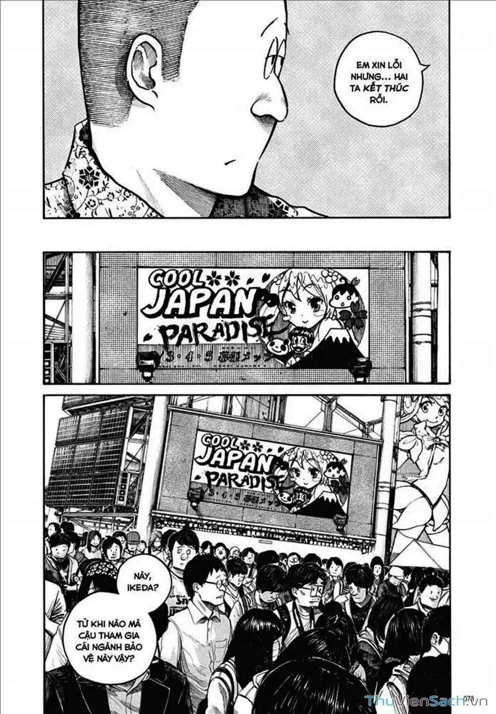 Truyện Tranh Sự Hủy Diệt Của Quỷ Chết - Dead Dead Demon’s Destruction - 4De trang 5