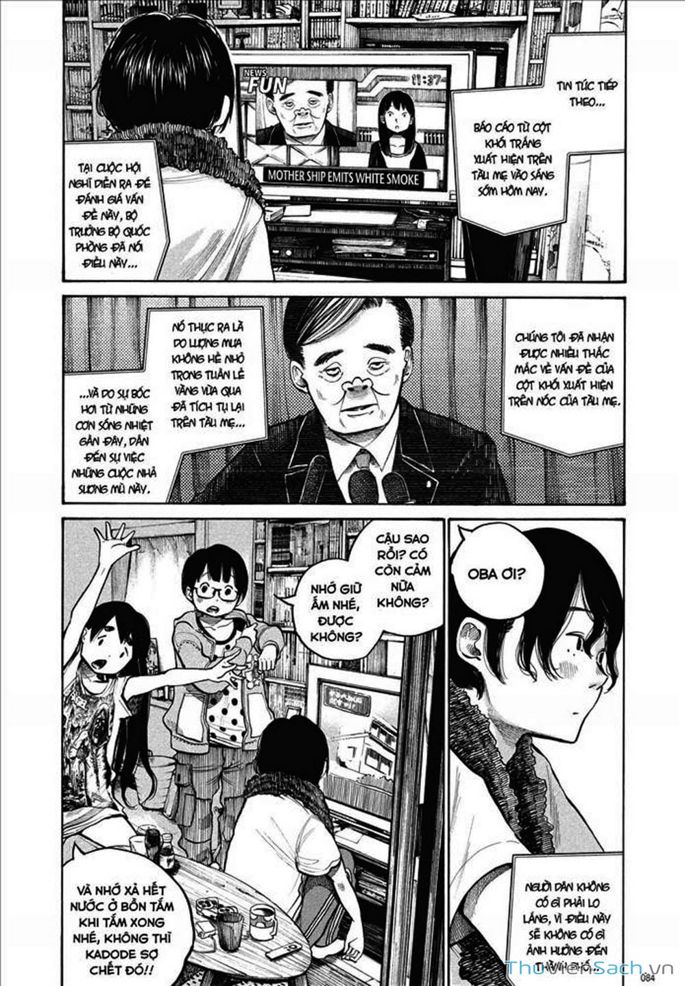 Truyện Tranh Dead Dead Demon’s Destruction - 4De trang 5