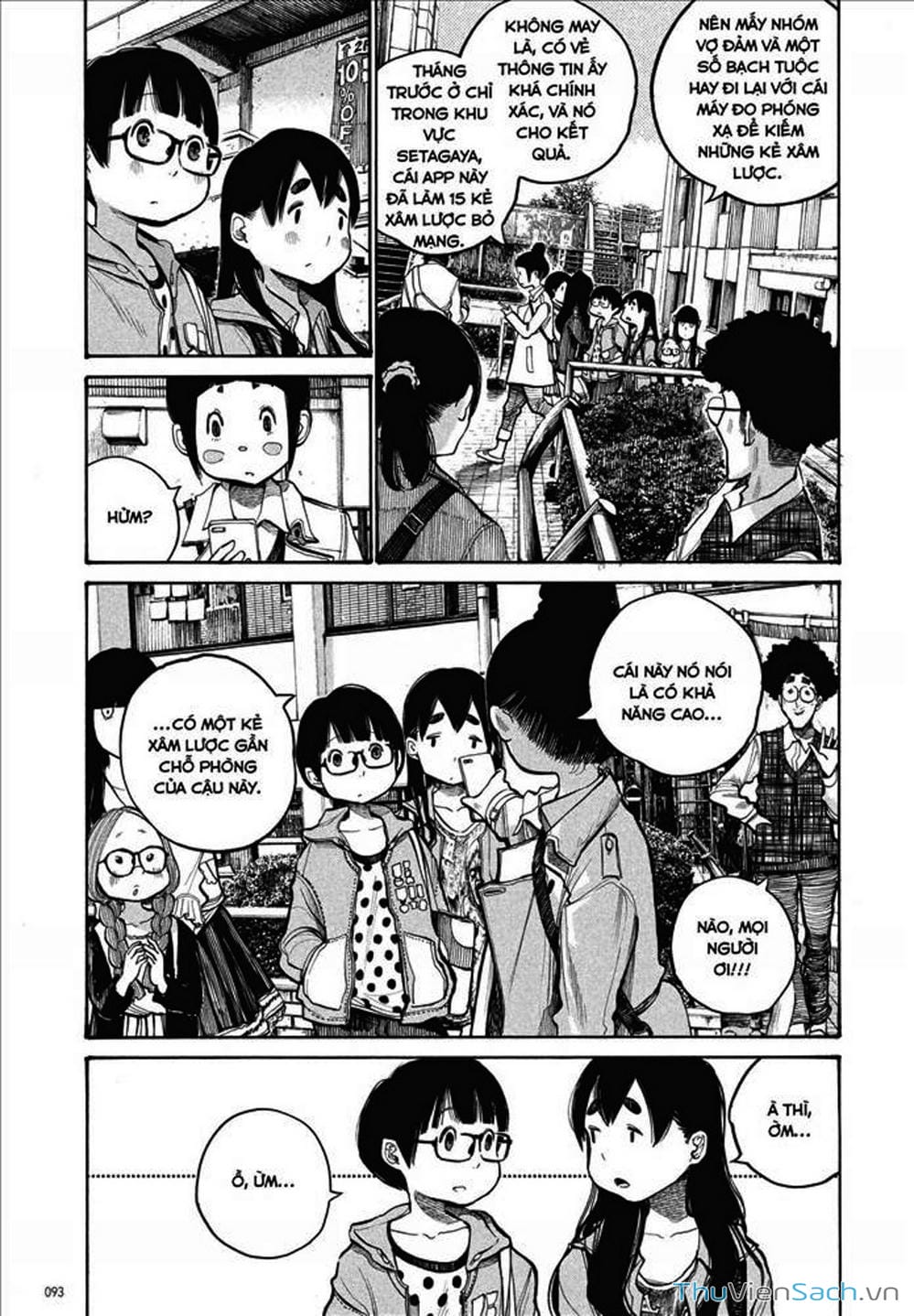 Truyện Tranh Dead Dead Demon’s Destruction - 4De trang 5