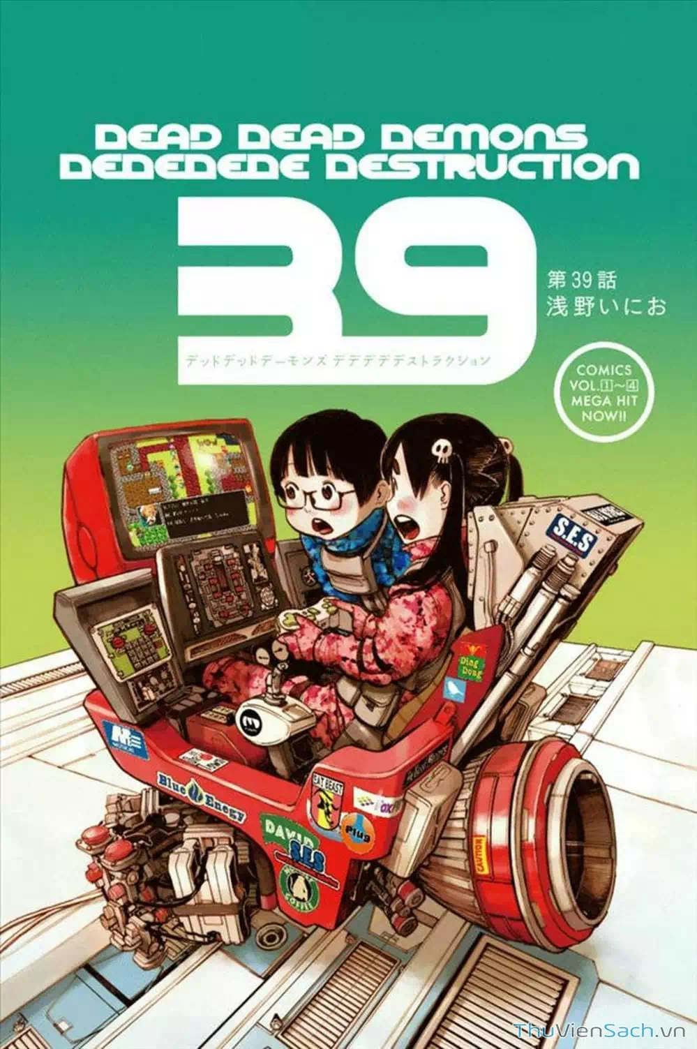 Truyện Tranh Sự Hủy Diệt Của Quỷ Chết - Dead Dead Demon’s Destruction - 4De trang 5
