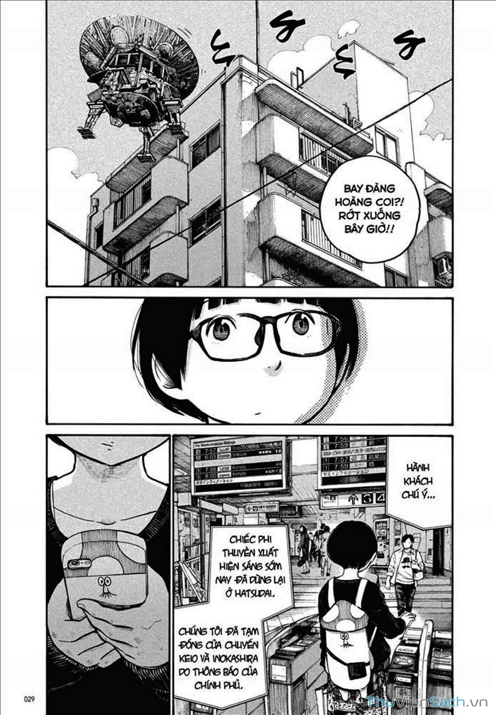 Truyện Tranh Dead Dead Demon’s Destruction - 4De trang 5