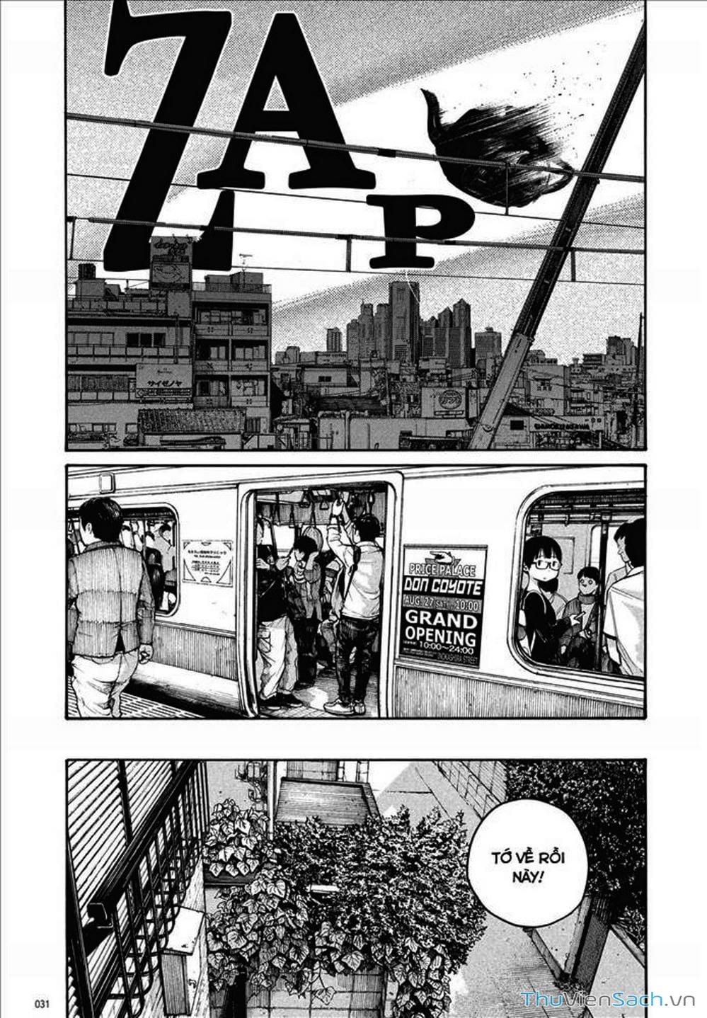 Truyện Tranh Dead Dead Demon’s Destruction - 4De trang 5