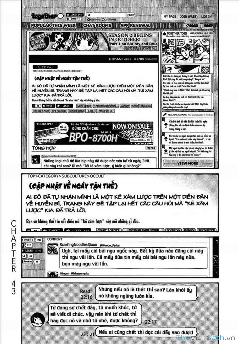 Truyện Tranh Dead Dead Demon’s Destruction - 4De trang 5