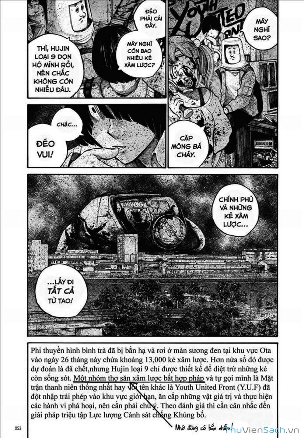 Truyện Tranh Dead Dead Demon’s Destruction - 4De trang 5