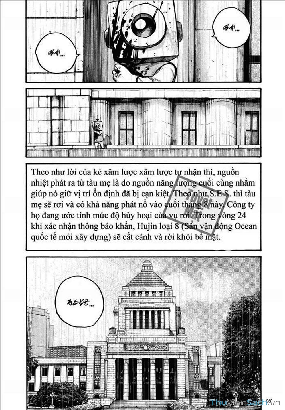 Truyện Tranh Dead Dead Demon’s Destruction - 4De trang 5