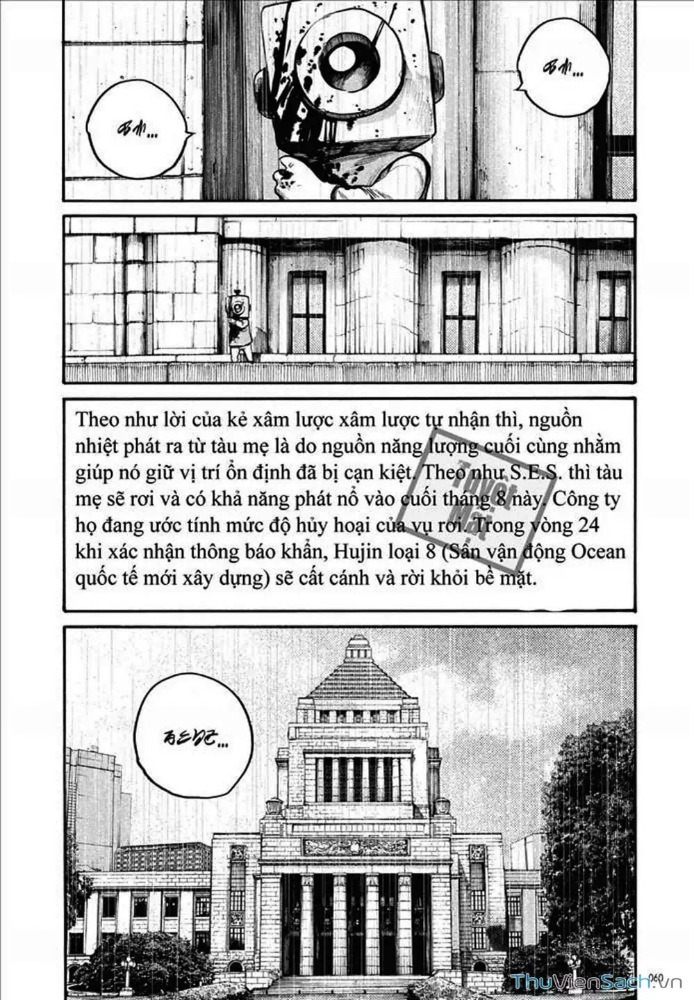 Truyện Tranh Sự Hủy Diệt Của Quỷ Chết - Dead Dead Demon’s Destruction - 4De trang 5