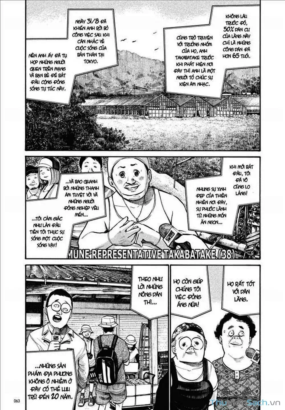 Truyện Tranh Sự Hủy Diệt Của Quỷ Chết - Dead Dead Demon’s Destruction - 4De trang 5