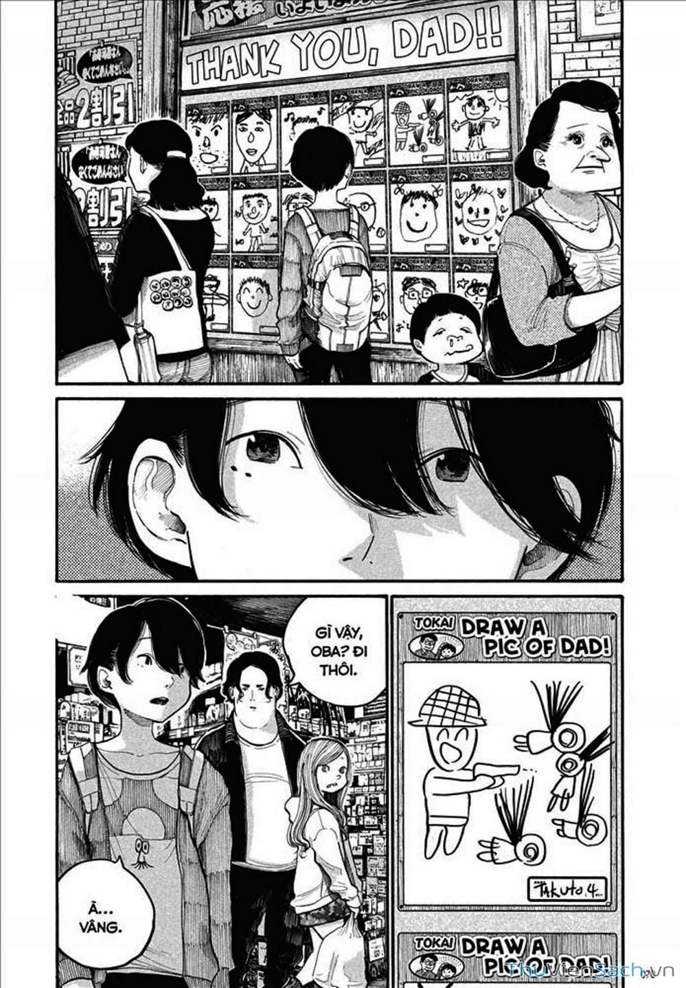 Truyện Tranh Dead Dead Demon’s Destruction - 4De trang 5