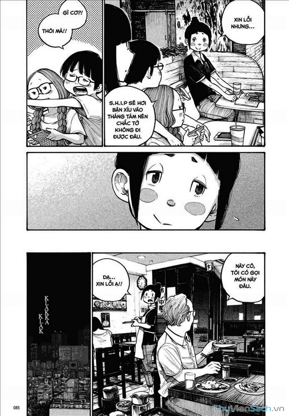 Truyện Tranh Dead Dead Demon’s Destruction - 4De trang 5