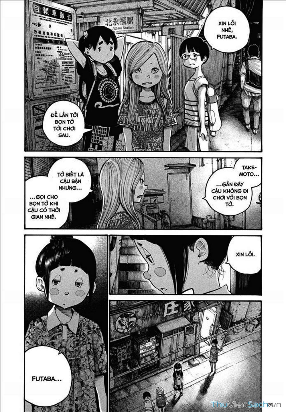 Truyện Tranh Dead Dead Demon’s Destruction - 4De trang 5