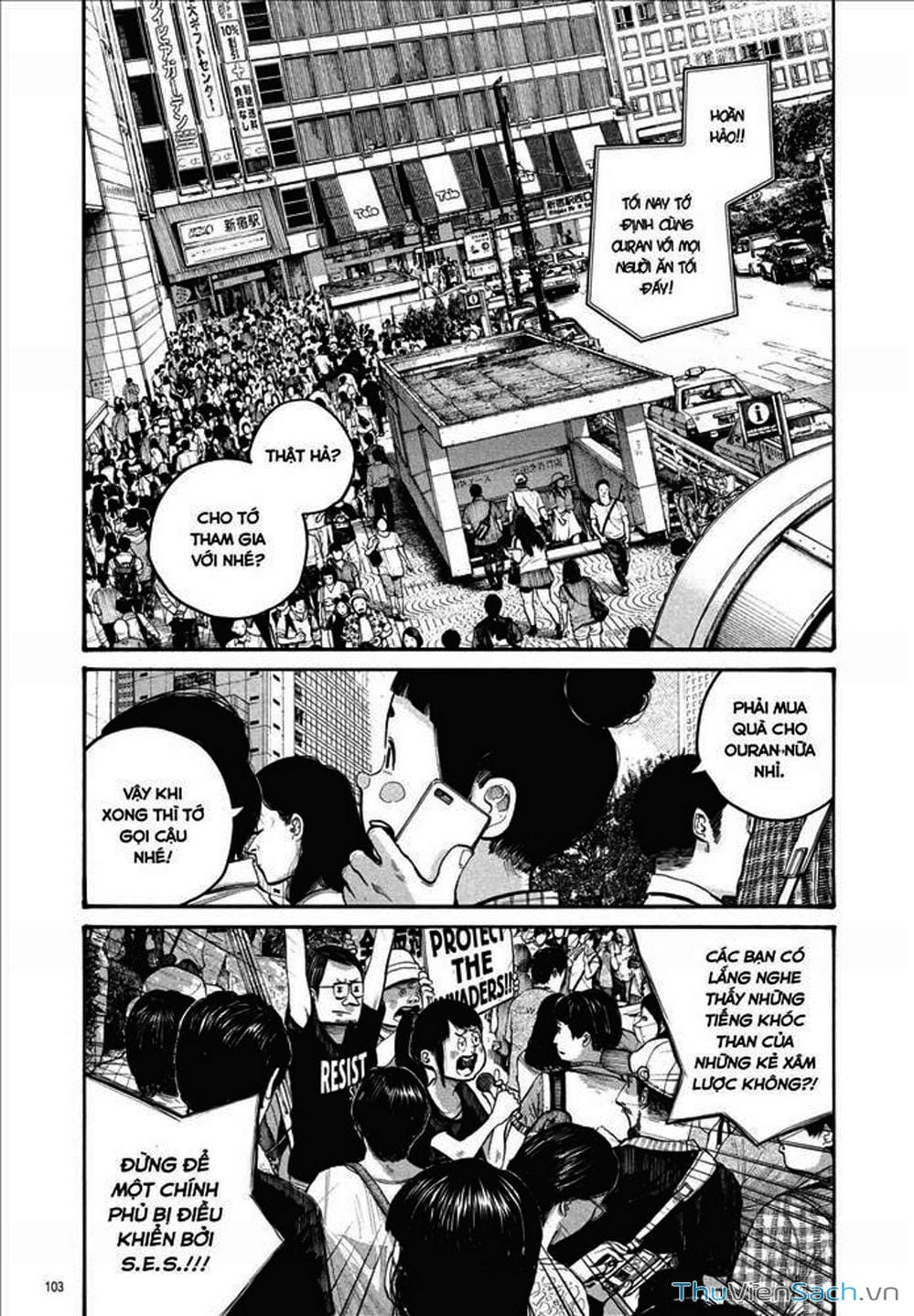 Truyện Tranh Dead Dead Demon’s Destruction - 4De trang 5