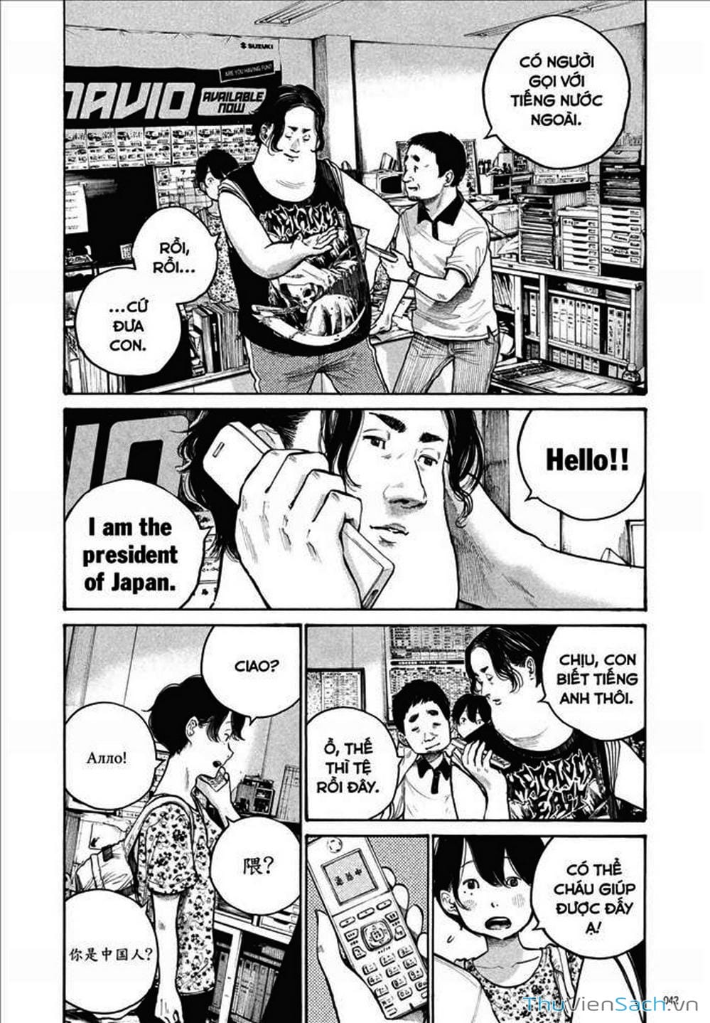 Truyện Tranh Dead Dead Demon’s Destruction - 4De trang 5