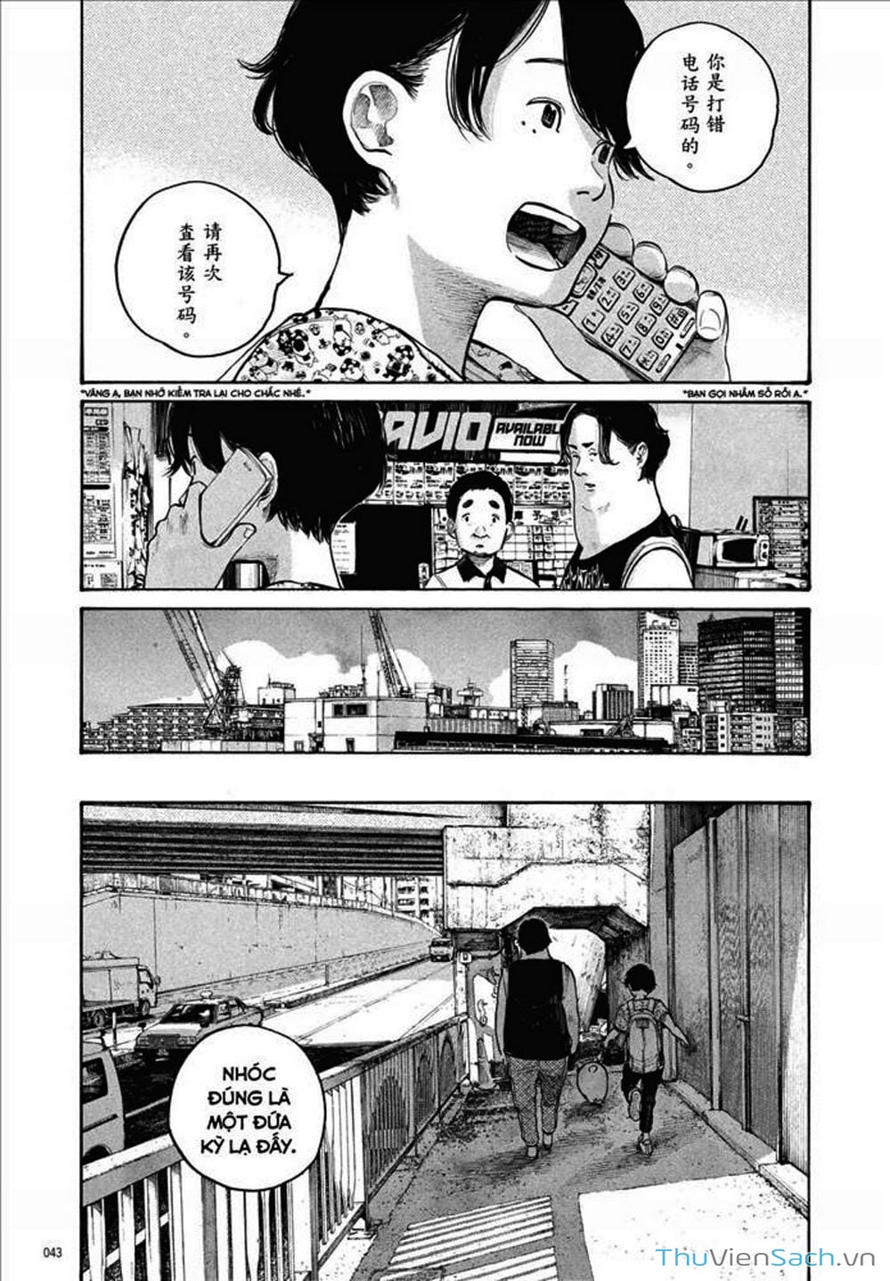 Truyện Tranh Dead Dead Demon’s Destruction - 4De trang 5