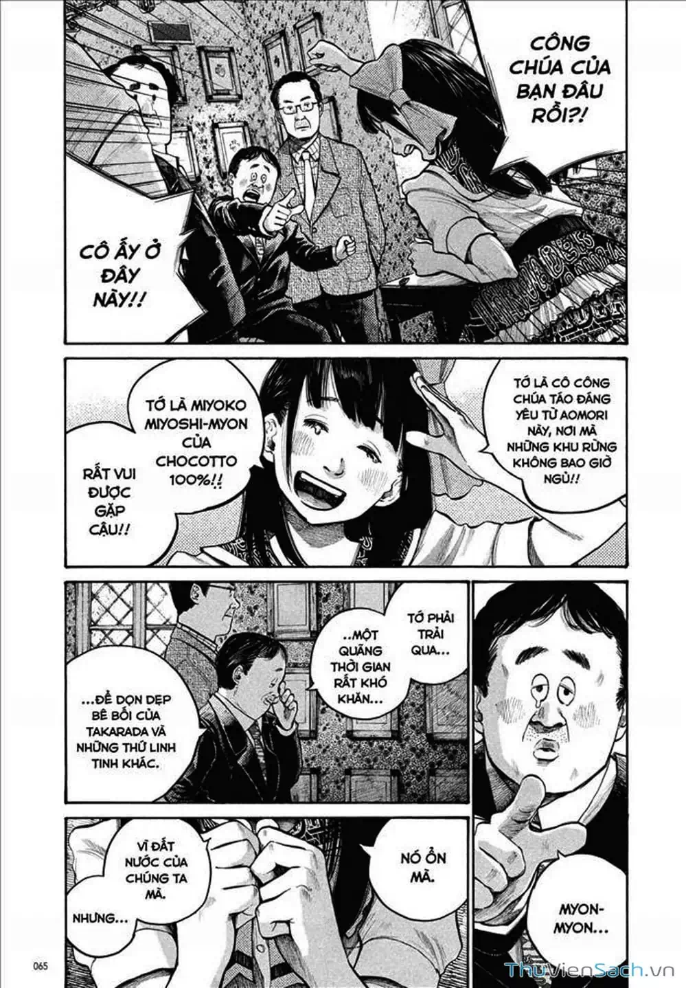 Truyện Tranh Sự Hủy Diệt Của Quỷ Chết - Dead Dead Demon’s Destruction - 4De trang 5