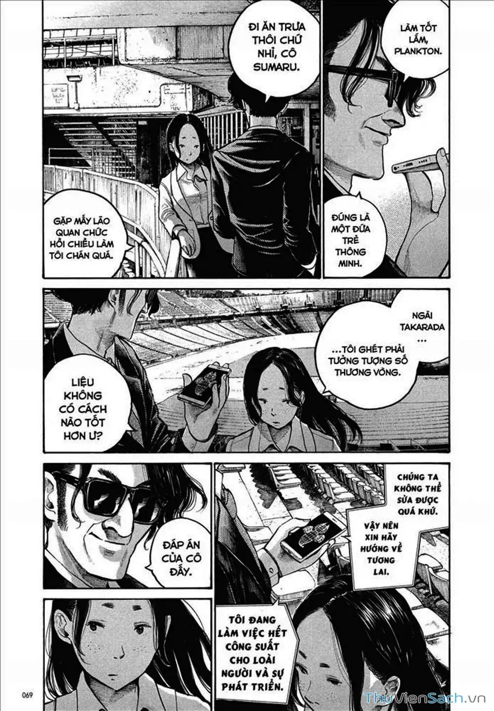 Truyện Tranh Sự Hủy Diệt Của Quỷ Chết - Dead Dead Demon’s Destruction - 4De trang 5