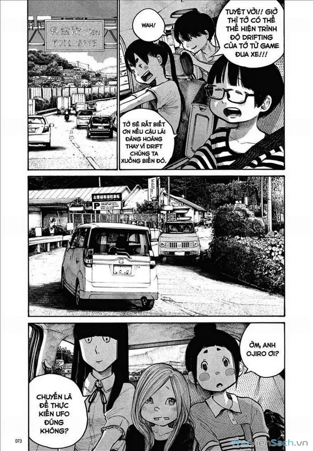 Truyện Tranh Dead Dead Demon’s Destruction - 4De trang 5