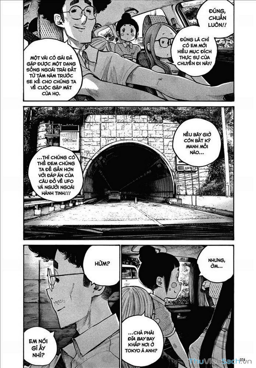 Truyện Tranh Dead Dead Demon’s Destruction - 4De trang 5