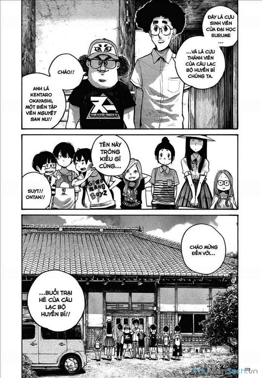 Truyện Tranh Dead Dead Demon’s Destruction - 4De trang 5