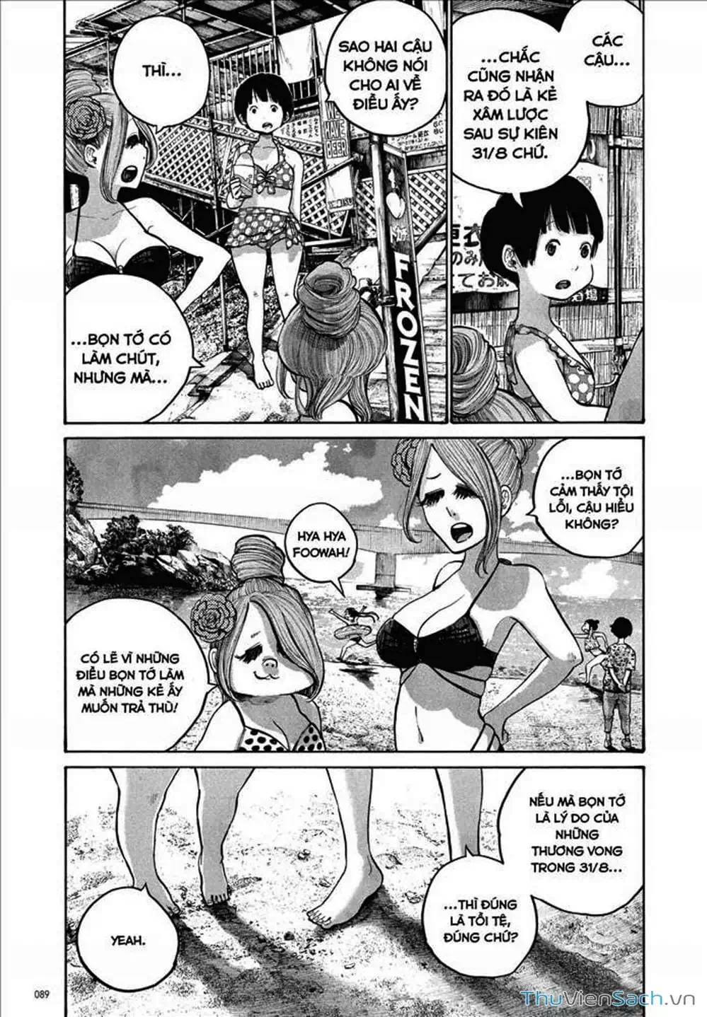 Truyện Tranh Sự Hủy Diệt Của Quỷ Chết - Dead Dead Demon’s Destruction - 4De trang 5