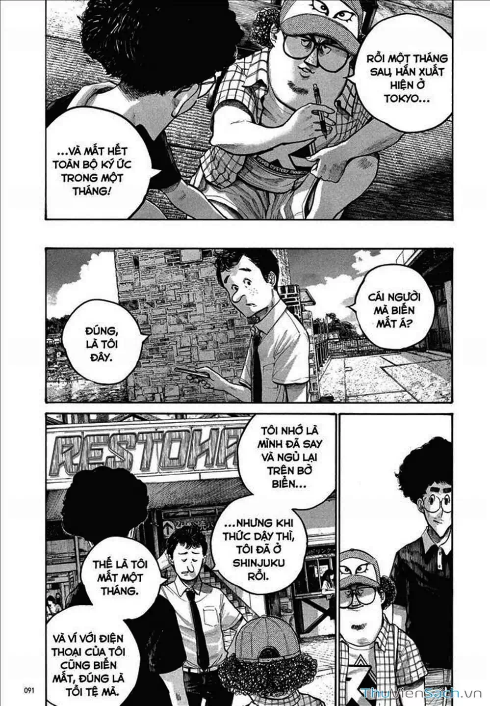 Truyện Tranh Sự Hủy Diệt Của Quỷ Chết - Dead Dead Demon’s Destruction - 4De trang 5