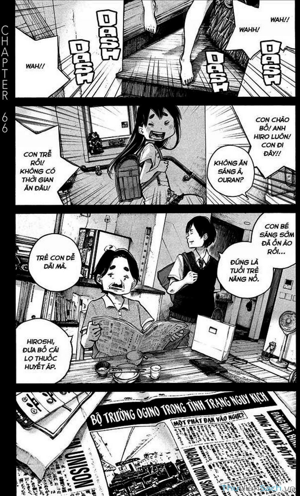 Truyện Tranh Dead Dead Demon’s Destruction - 4De trang 5