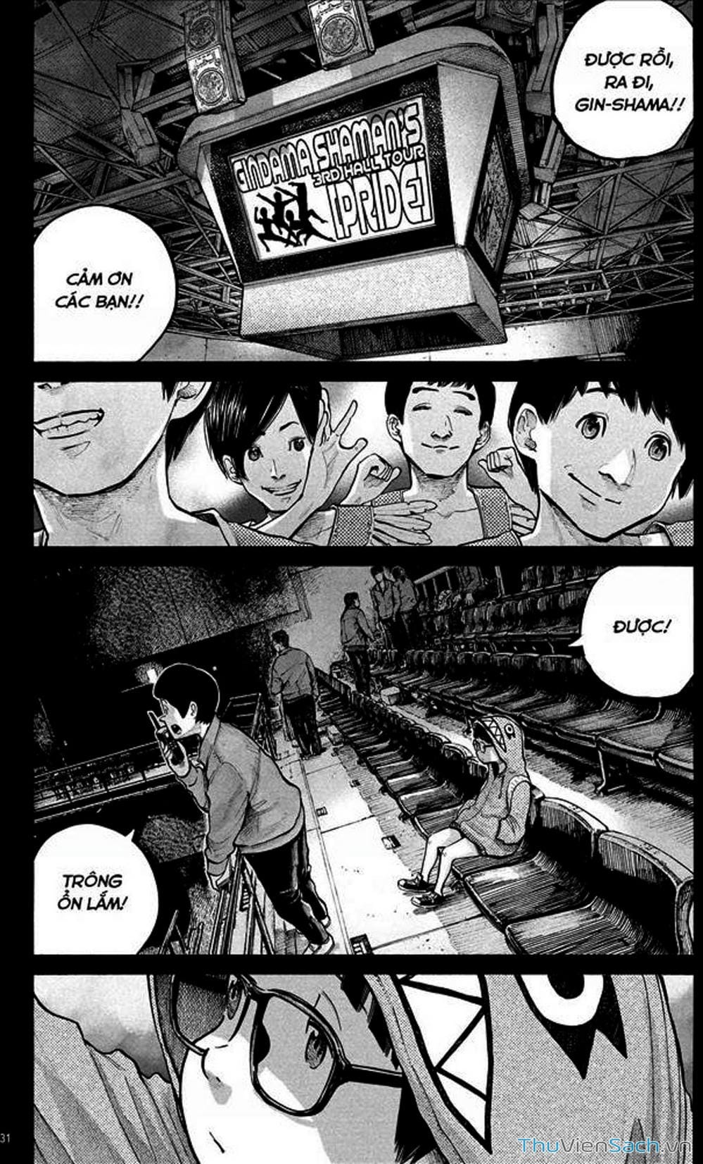 Truyện Tranh Dead Dead Demon’s Destruction - 4De trang 5